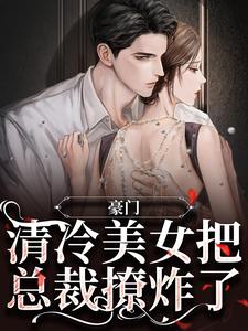 我和美女班长在教室做