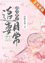 我的青春期演员表