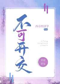 中国幻女free性zozo交体内谢