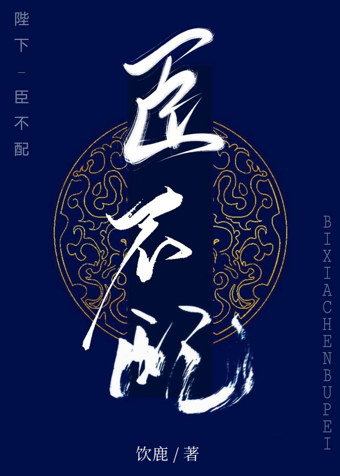 幸子小姐拜托