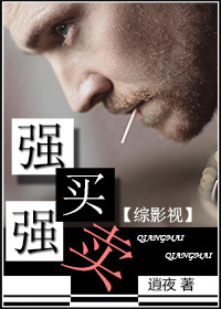 《天道》第36集