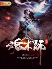 办公室员工的滋味2