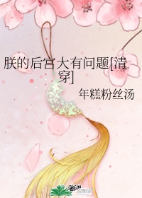 抗日之铁血远征军