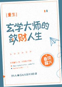 第十二夜