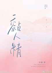 雄兵连之乾坤篇