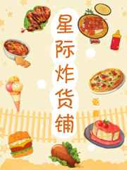 美女养成师隐藏章节原文