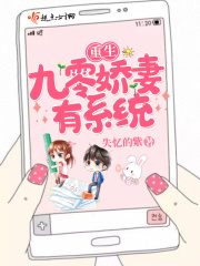 杨幂等一下在线播放