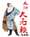 富二代抖音app