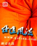 无删节