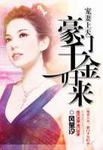 人生能有几回搏
