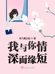 全职高手免费观看