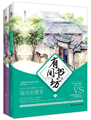 法老的宠妃漫画全集