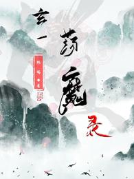 含羞草实验室网站直接进入欢迎