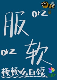 无懈可击电影