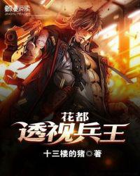 邪恶集漫画