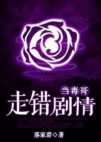 快穿之媚色系统冉再再