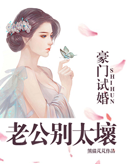 好几天没弄你了