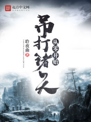 月莹如故zydzyd