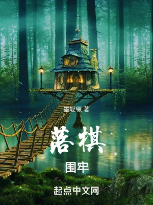 女主当小三的高干快穿小说