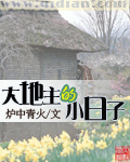放荡交换小说全集