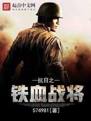 极品家丁在线阅读