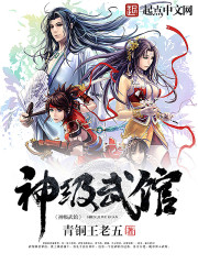 无名的裘德