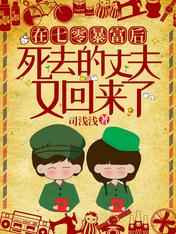 明星美足长腿微博