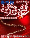 极品人体艺术