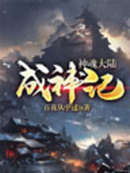 王丽霞张爽张娟第四部