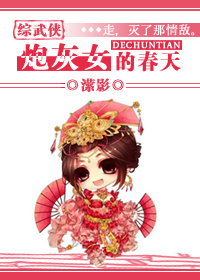 眼镜王蛇电影