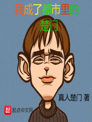 咋能把自己弄成小喷泉呢