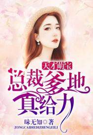 美女喂奶