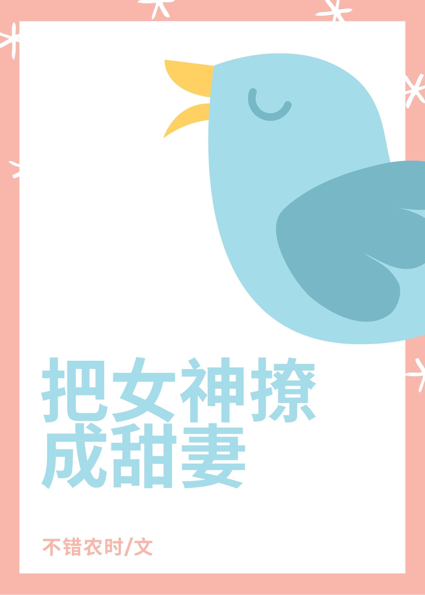 老版三国演义全集84集免费观看