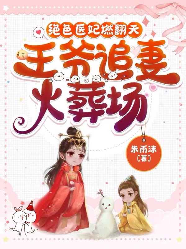 午夜国产大片免费观看