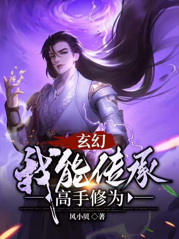 火影忍者人物介绍