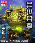迷你特工队之拯救恐龙王