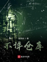 杀破狼长庚79章补肉微博