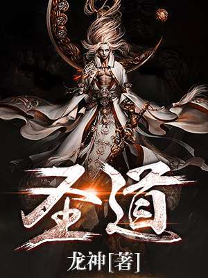 杰丽霍尔
