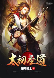 极道宗师漫画有小说吗