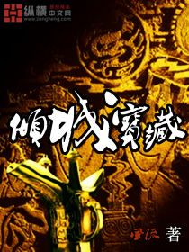 和岳姆干得水直流小说