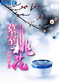 重口味 扩张 子宫脱垂