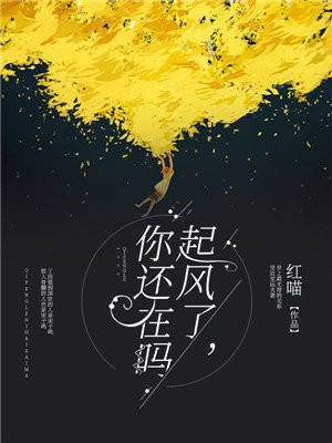 公车上的程雪柔txt全文小说