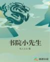 最新在线观看