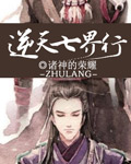 谢俞贺朝