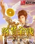 太平洋幽灵