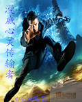 凛戒学园风车动漫