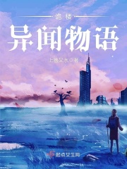 18 要不要漫画全集