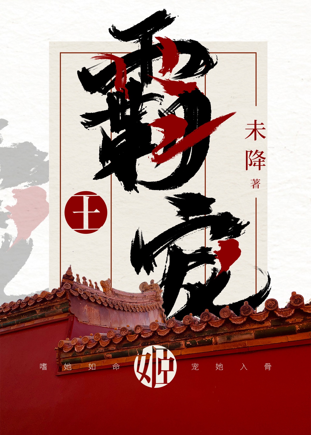 商务按摩