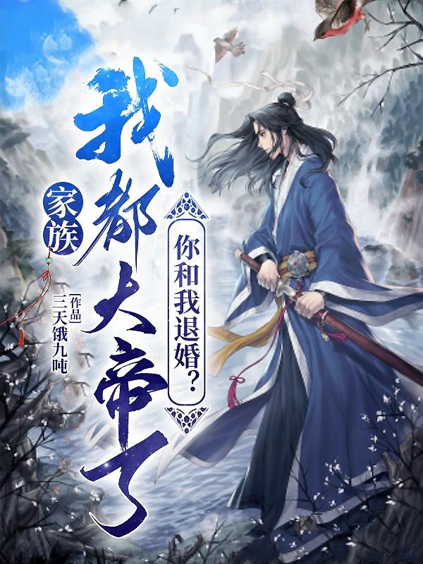 国家队动漫在哪能看