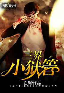车内打扑克